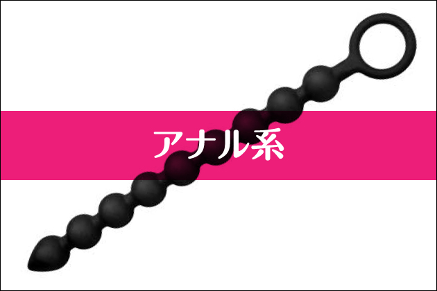 �A�i���O�b�Y