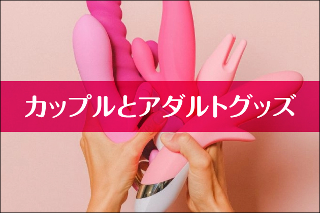 �J�b�v���ƃA�_���g�O�b�Y