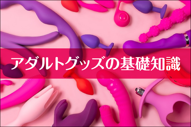 �A�_���g�O�b�Y�̊�b�m��