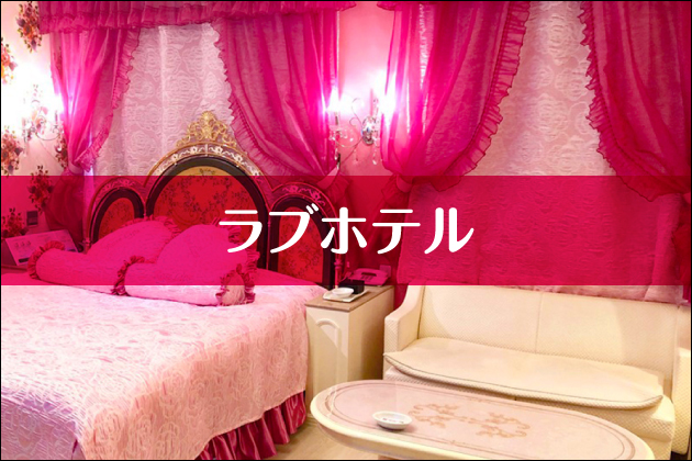 ���u�z�e��