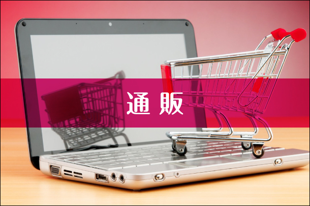 �A�_���g�O�b�Y�ʔ̃V���b�v