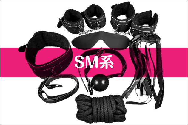 SM�O�b�Y