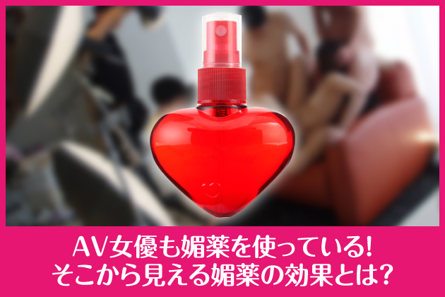 AV���D���Z����g���Ă���I�������猩����Z��̌��ʂƂ́H