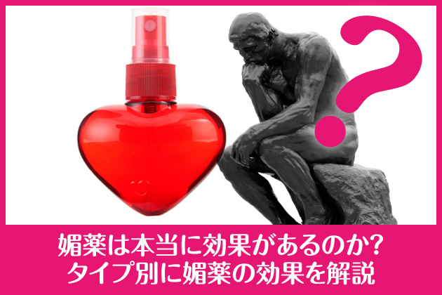 �Z��͖{���Ɍ��ʂ�����̂��H�^�C�v�ʂɛZ��̌��ʂ����