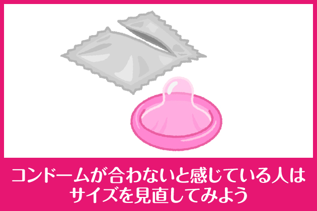 �R���h�[��������Ȃ��Ɗ����Ă���l�̓T�C�Y���������Ă݂悤