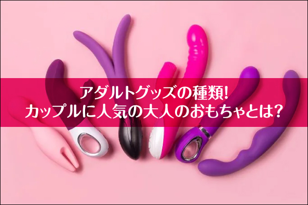 �A�_���g�O�b�Y�͂ǂ�Ȏ�ނ�����̂��H�J�b�v���Ŋy���ނ���������Љ�