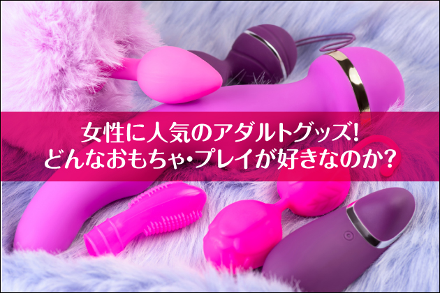 �����ɐl�C�̃A�_���g�O�b�Y�I�ǂ�Ȃ�������E�v���C���D���Ȃ̂��H