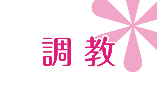 �A�i���O�b�Y�̊�b�m���I���߂Ďg���J�b�v�����m��ׂ��A�i���O�b�Y�̊�{