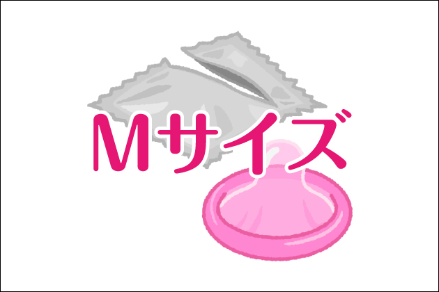 �R���h�[��������Ȃ��Ɗ����Ă���l�̓T�C�Y���������Ă݂悤