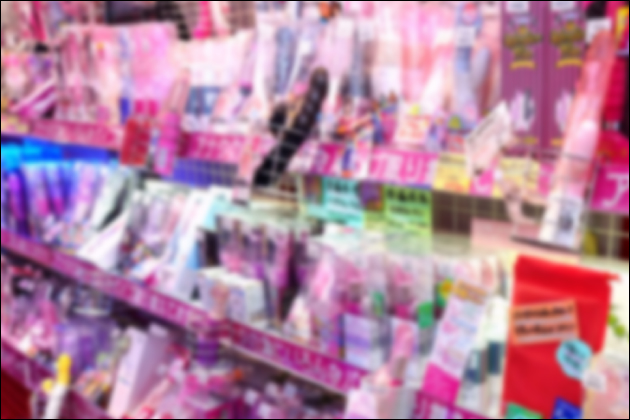 ���ۂ̓X�܂ŃA�_���g�O�b�Y���w�����郁���b�g�E�f�����b�g�Ƃ́H